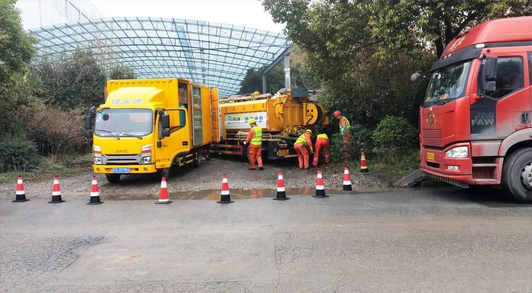 开化成区雨污水管网“四位一体”检测疏通项目